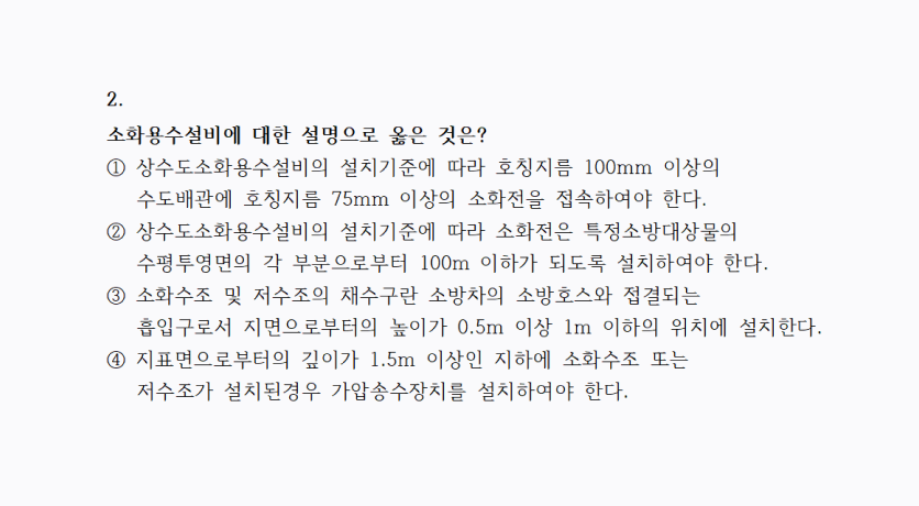 오늘의 문제